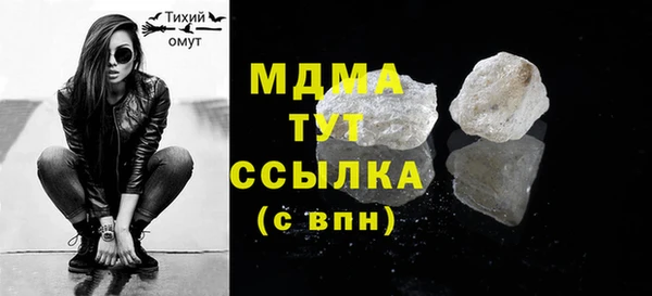 MDMA Алексеевка